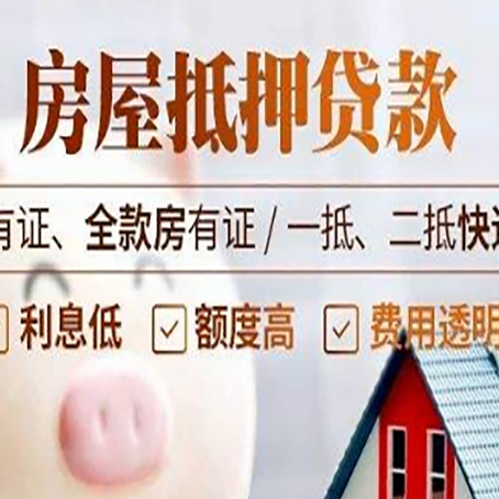 犍为贷款中介公司新渝启服本地公司