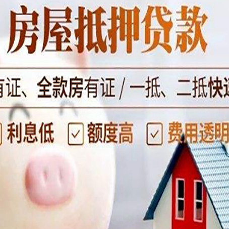 犍为贷款中介公司新渝启服实力公司