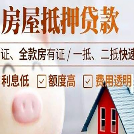 犍为企业贷款需要满足银行的什么条件?