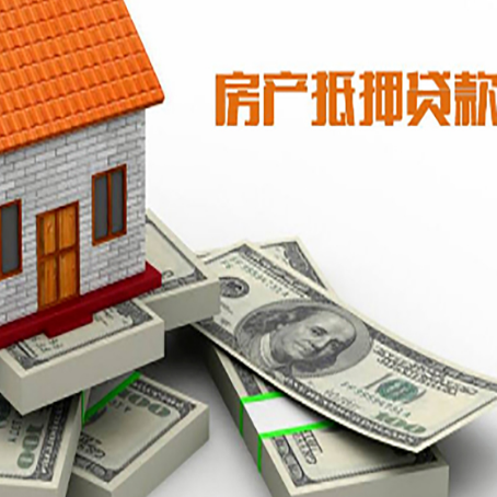犍为房子抵押贷款会受征信有逾期的影响吗?